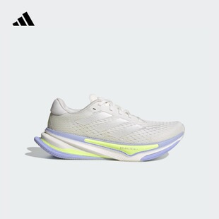 领航系列SUPERNOVA PRIMA舒适慢跑鞋女子新款adidas阿迪达斯
