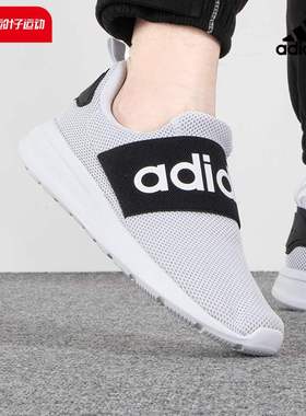阿迪达斯一脚穿男鞋2023夏季新款运动鞋灰色跑鞋减震跑步鞋H04828