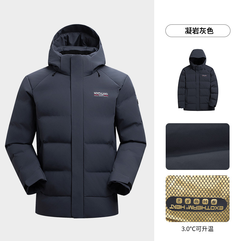 商场同款诺诗兰羽绒服男25秋冬新款防风保暖徒步鹅绒服NDJFH5934S