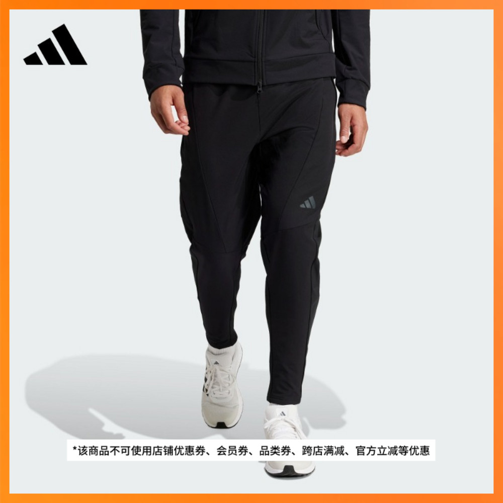 adidas阿迪达斯运动健身锥形裤男装秋冬新款IN5611