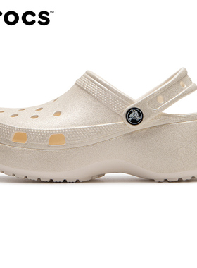 Crocs卡骆驰洞洞鞋女2024夏季运动凉鞋厚底显高拖鞋沙滩鞋207241