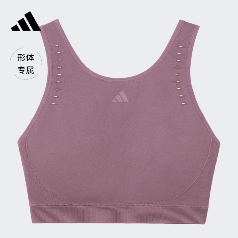 adidas阿迪达斯低强度运动健身内衣女装IL2941