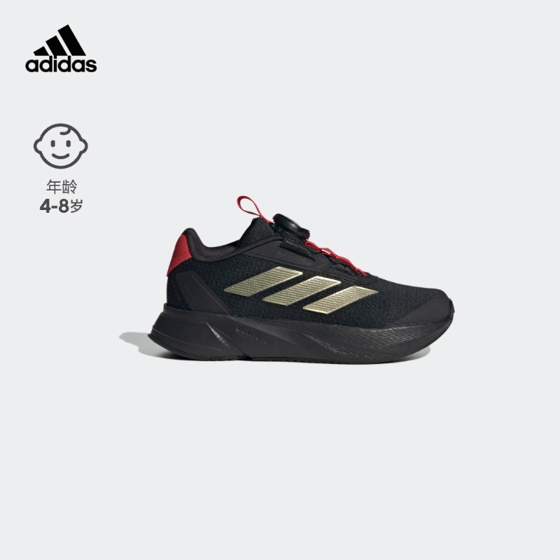 adidas阿迪达斯DURAMO防滑旋转按钮运动鞋男女小童儿童轻运动