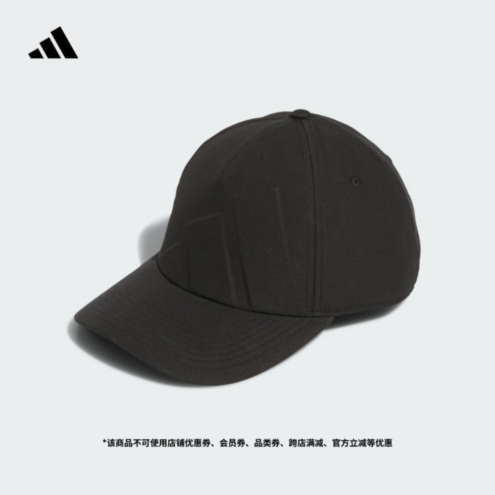 高尔夫运动遮阳棒球帽子男子新款adidas阿迪达斯JJ3851