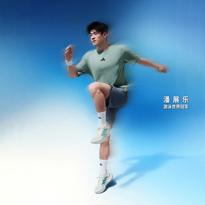 潘展乐同款PUREBOOST 5 CLIMACOOL超轻体测跑鞋adidas阿迪达斯