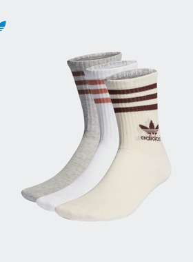 adidas阿迪达斯官方三叶草男女运动袜子IL5026 IL5024
