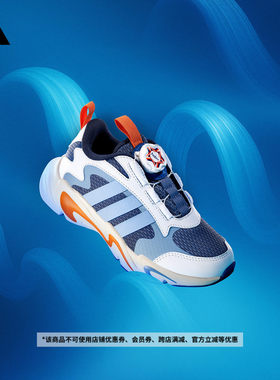 小童PLAYFLEX HABU新年款防滑耐磨旋转按钮运动鞋adidas阿迪达斯