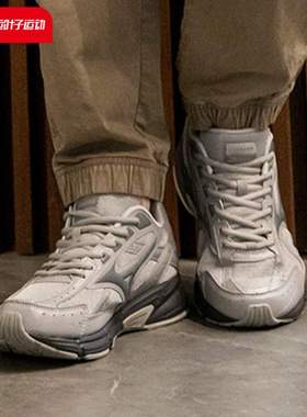 Mizuno美津浓鞋子男鞋新款Speed运动鞋灰色跑步鞋D1GH2330