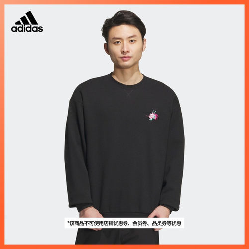 adidas阿迪达斯休闲圆领套头卫衣男装春季龙年款轻运动JE6107