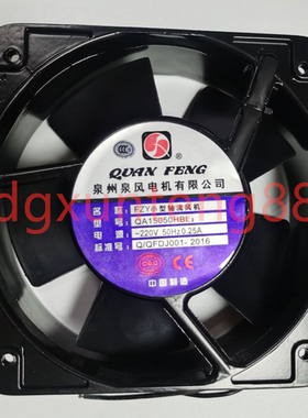 FZY小型工频轴流风机150mm交流220V/380V方形电焊机风扇QA15050HB