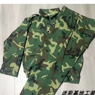 秋冬季老款库存老货87迷彩服套装涤棉男女通用款结束耐磨耐用透气