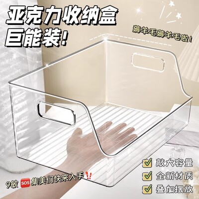 亚克力透明收纳盒桌面书籍收纳盒