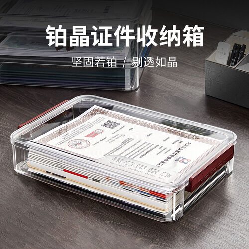 透明多层叠加带盖防尘文件收纳盒