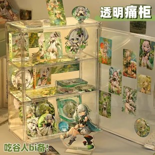 谷子小痛柜透明盲盒收纳展示架二次元周边放徽章亚克力立牌收纳盒
