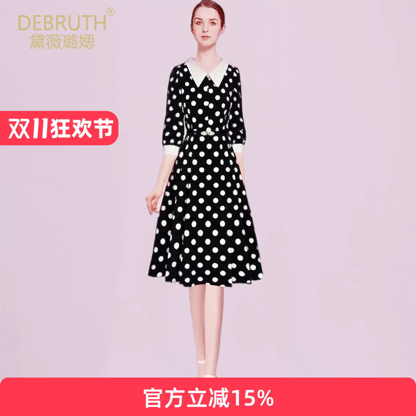 黛薇璐媤小香风白领波点连衣裙女中长春秋新款气质收腰七分袖A裙