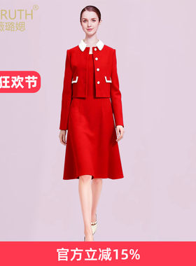 黛薇璐媤红毛呢外套+背心裙2件套