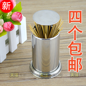 按压式高档酒店牙签盒 创意自动弹盖式不锈钢牙签筒 防尘牙签盒罐