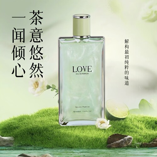 玉龙茶香香水持久清新留香48小时