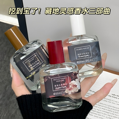 加拉白垒持久清新玫瑰淡香水