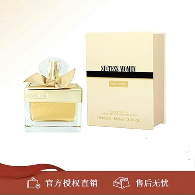 大牌同香平替持久留香48小时正品