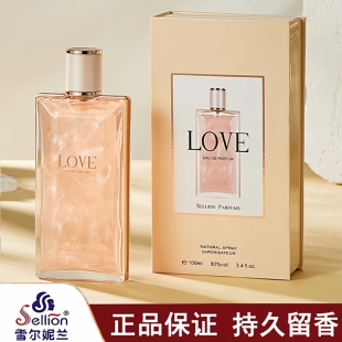 雪尔妮兰女士流沙香水浪漫玫瑰花香持久清新礼物正品大牌是我平替