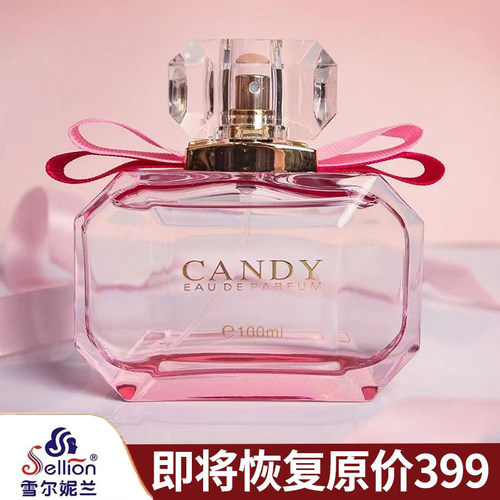 女士香水持久留香48小时清新淡香