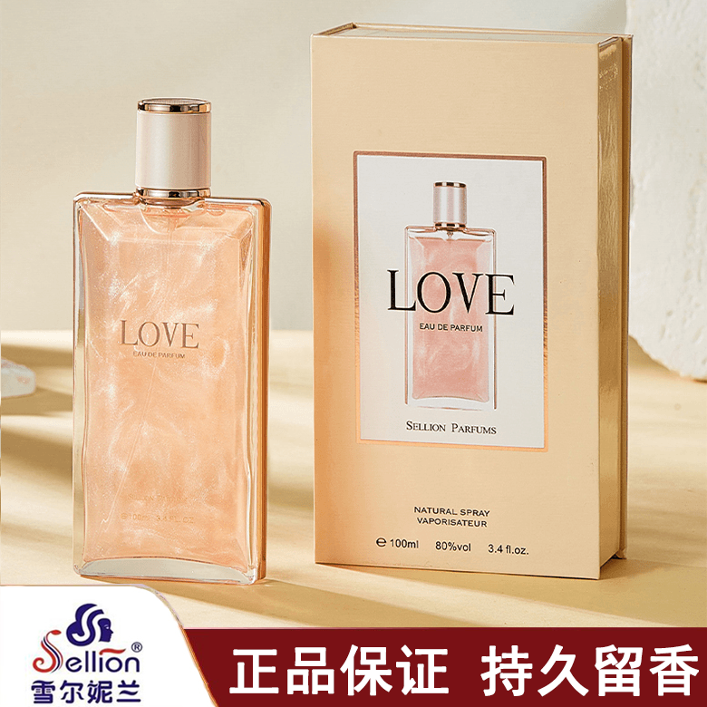 大牌相似度90%以上平替香水持久