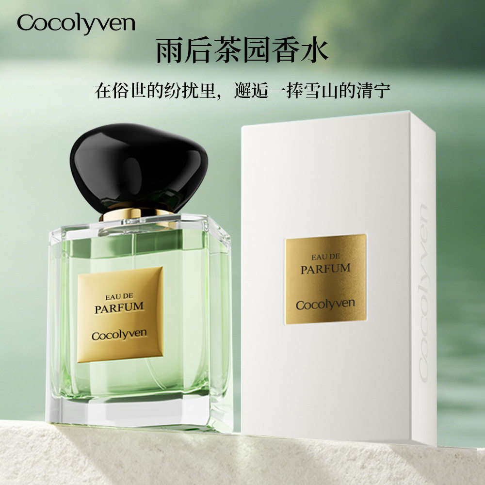 玉龙茶香香水雨后茶园COCOLYVEN