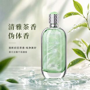 青爱之茗玉龙茶香流沙香水男女士持久留香七夕情人节礼物递欧正品