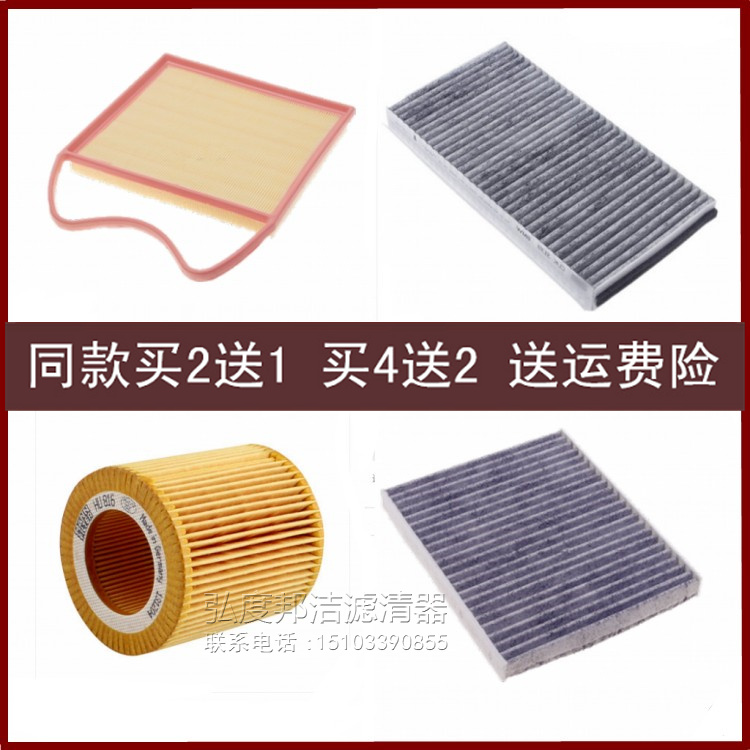 适配宝马535i E60 Z4 35is E89 3.0T空气滤芯空调滤清机油格三滤