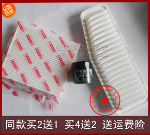 适配03-06款老普瑞维亚ACR30 40大霸王2.4空气滤芯空调格机油三滤