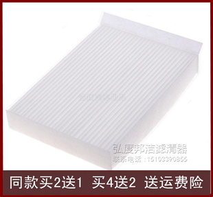 E40X IEV5 E20X E50A空调滤芯冷气格 74思皓E10X 适配江淮iEV6E