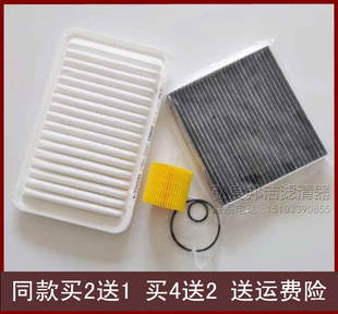 适配07-13款丰田塞纳XL20汉兰达2.7 3.5空气滤芯空调滤机油格三滤