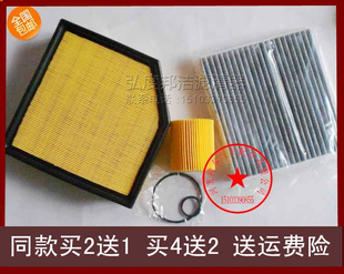 适配15-18款丰田威尔法2.5埃尔法30系3.5L空气滤芯空调机油格三滤