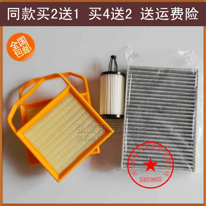 适配奔驰E400GL400ML320ML400 S400空气滤芯空调滤清器机油格三滤,汽车零部件/养护/美容/维保,其他,淘宝优惠券,粉丝福利购,淘宝优惠卷
