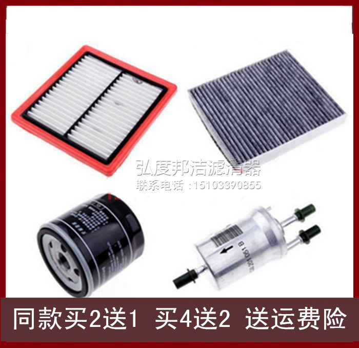 适配斯柯达柯米克GT1.5L空气滤芯空调滤清器机油格汽油滤三滤四滤