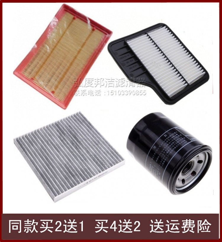 野马博骏三滤空气滤芯机油格空调