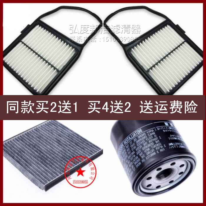 适配05-09款丰田普锐斯1.5空气滤芯空调滤清器机油格三滤混动无级