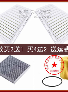 适配雷克萨斯SC430红旗盛世HQ老皇冠2.5空气滤芯空调滤机油格三滤