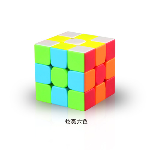 新手入门自学三阶魔方套装