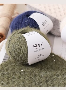 亮片雪花纱羊毛混纺长绒毛线帽子围巾衣服手编线围巾手工编妮中粗