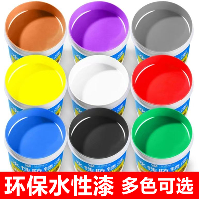 水性金属防锈漆免除锈防腐油漆栏杆铁门窗改色彩钢瓦翻新涂料家用