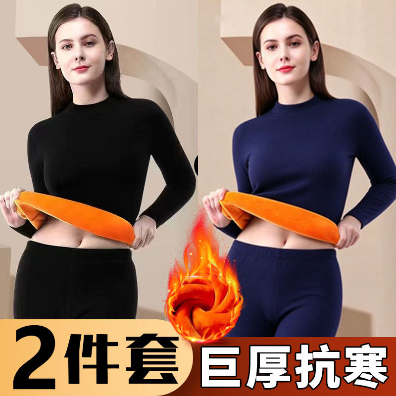 黄金绒保暖内衣男女加绒加厚双层中年秋衣秋裤大码防寒情侣套装