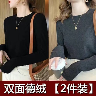 洋气加绒T恤内搭保暖上衣 女2024秋冬新款 圆领双面德绒长袖 打底衫