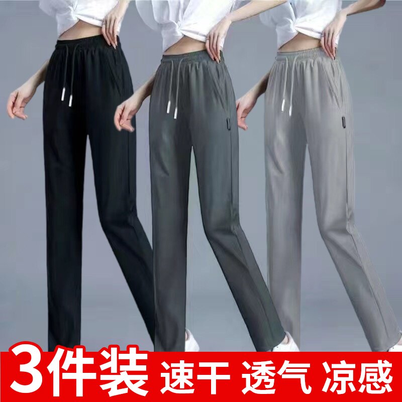 专柜正品休闲裤女士直筒速干裤时尚百搭流行显瘦显高大码便宜长裤 - 十八女孩出品