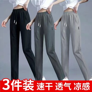 专柜休闲裤女士直筒速干裤时尚百搭流行显瘦显高大码便宜长裤