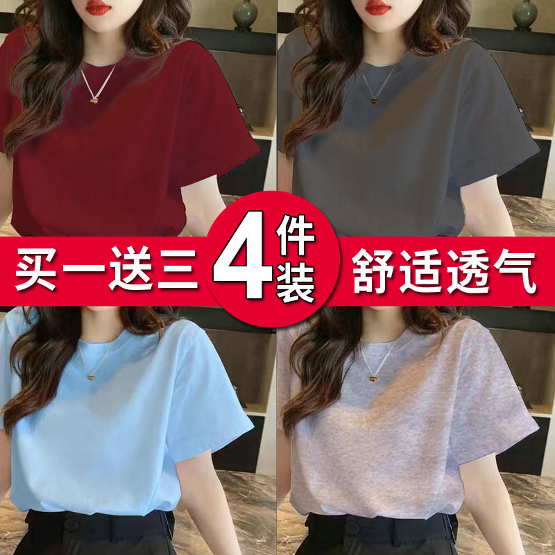 t恤女纯色9.9显瘦上衣