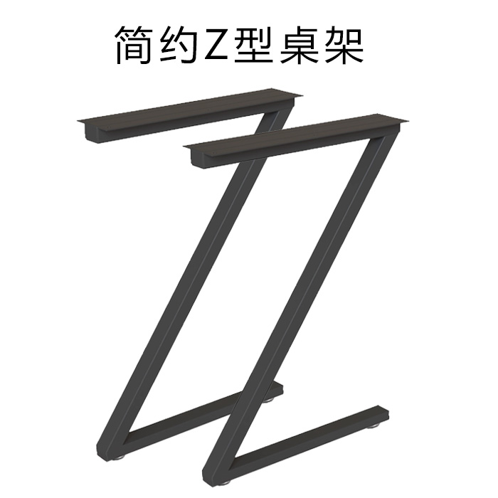 可定制大板支撑脚铁艺餐桌脚支架金属办公桌腿简易烤漆工字型桌架