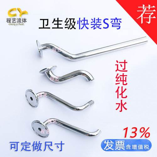 304卫生级定做订做制药宝塔