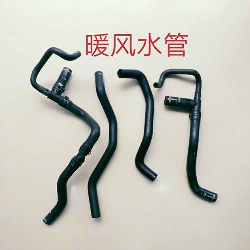 原厂宝骏730/560 1.5L暖风水管1.8L暖风三通管总成1.5T暖风进水管